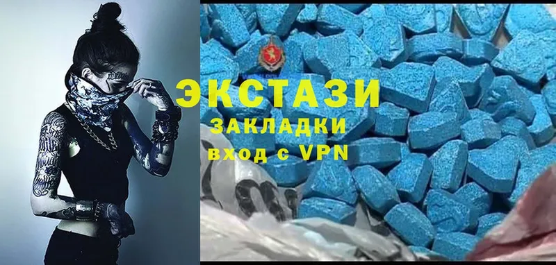 Ecstasy XTC  KRAKEN маркетплейс  Полярный 