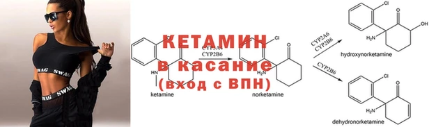 метадон Балахна