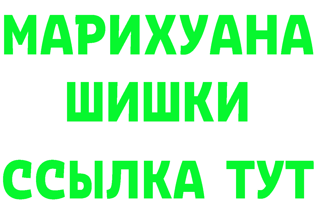 КЕТАМИН VHQ зеркало нарко площадка гидра Полярный