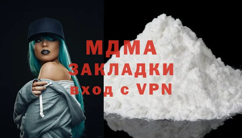 как найти наркотики  ОМГ ОМГ зеркало  MDMA Molly  Полярный 